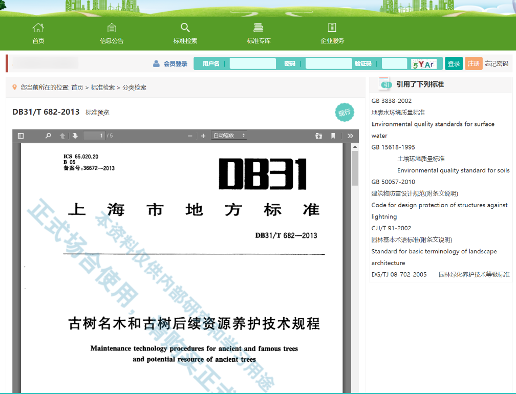 bz2.png