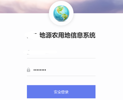 农用地定级与基准地价评定信息系统